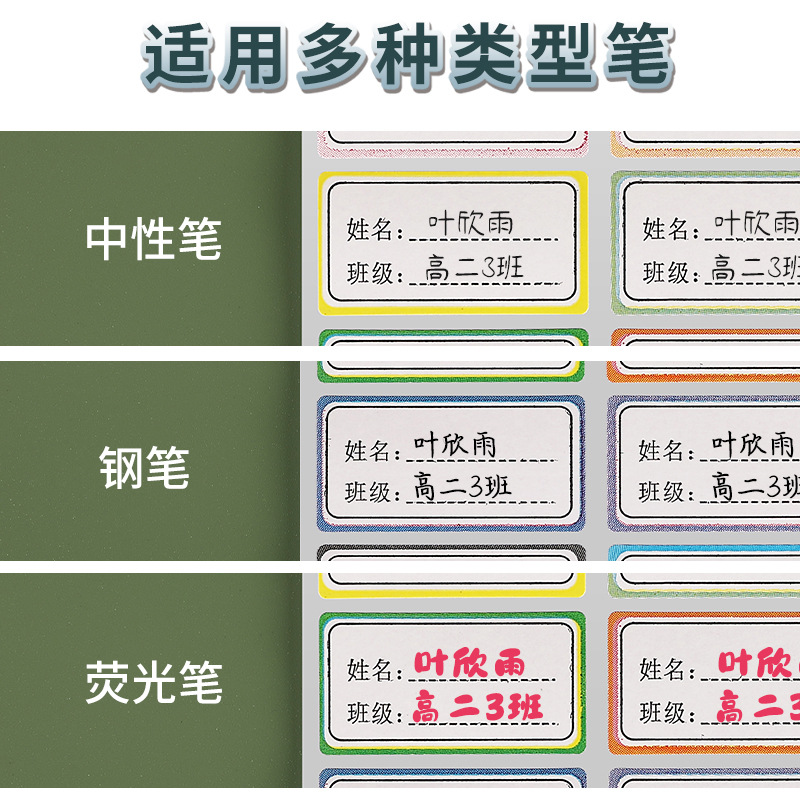 贴纸/手账/防水贴纸定制/3D浮雕贴纸/文具产品图