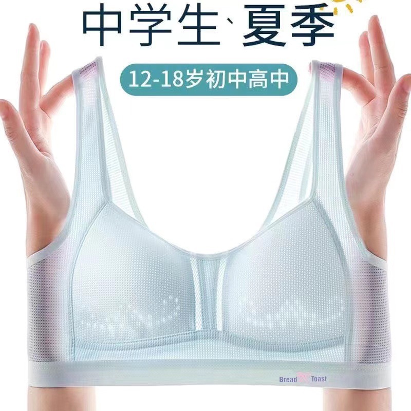 调整型文胸实物图