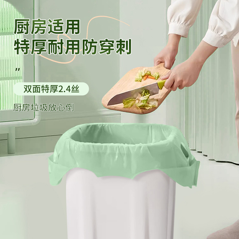 Camellia printed large garbage bag, household thickened hand-held vest style kitchen cleaning extra thick plastic vest bag Application Scenario