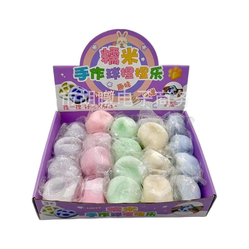 Xiaohongshu's 6.0 glutinous rice ball handmade ball release toy ball shaping ice skin stress relief slow rebound Pinching fun Item Picture