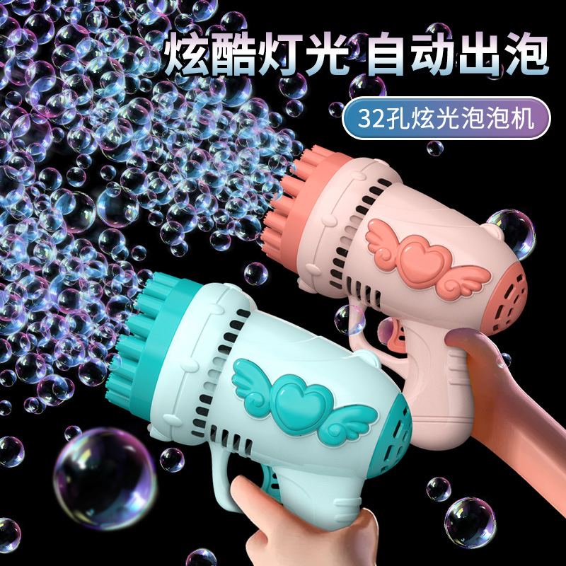 厂家批发跨境天使电动泡泡枪32孔泡泡机69孔儿童手持泡泡玩具摆摊