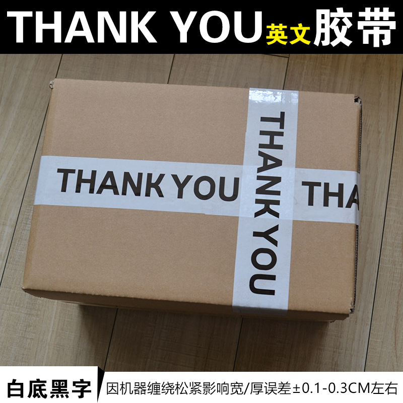 Printed "THANKYOU" sealing tape, popular cartoon, simple and cute, express packaging tape, warning message on Instagram details Picture