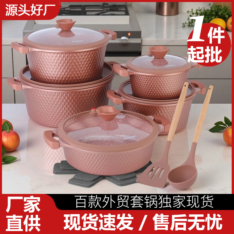 Drili estilo 15 piezas cerámica antiadherente fundición a presión aluminio olla olla de comercio exterior sopa juego de sopa rasa patrón diamante
