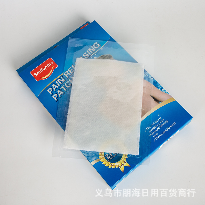 2片装冷感镇痛贴10cm*14cm缓解关节疼痛缓解疼痛贴 专供外贸出口产品图