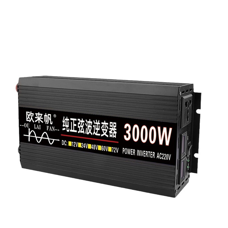 逆变器/逆变器电源/变压器/电瓶充电机/Deye白底实物图