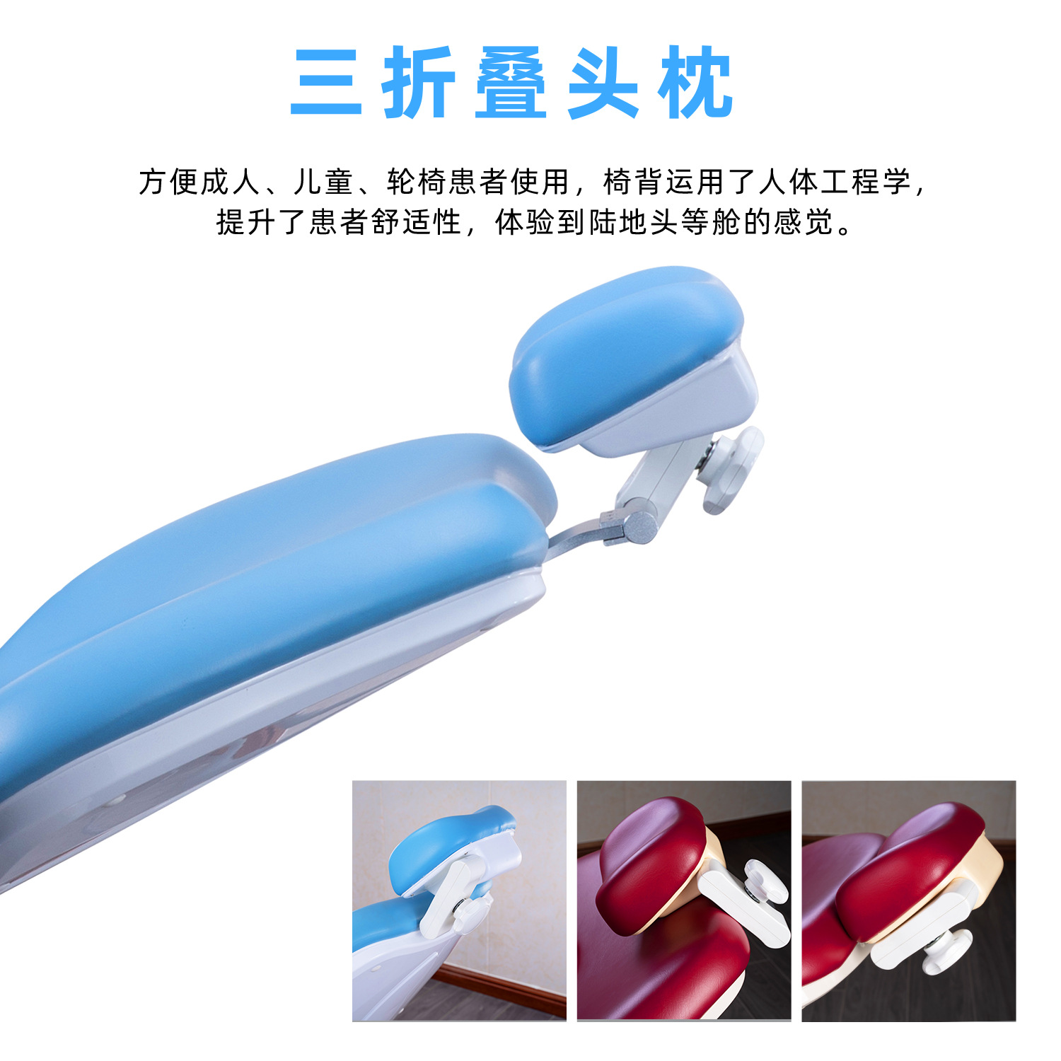 Export foreign trade dental chairs, dental comprehensive treatment machines, dental comprehensive tables, equipment accessories, gums, dental machines, dental chairs Application Scenario