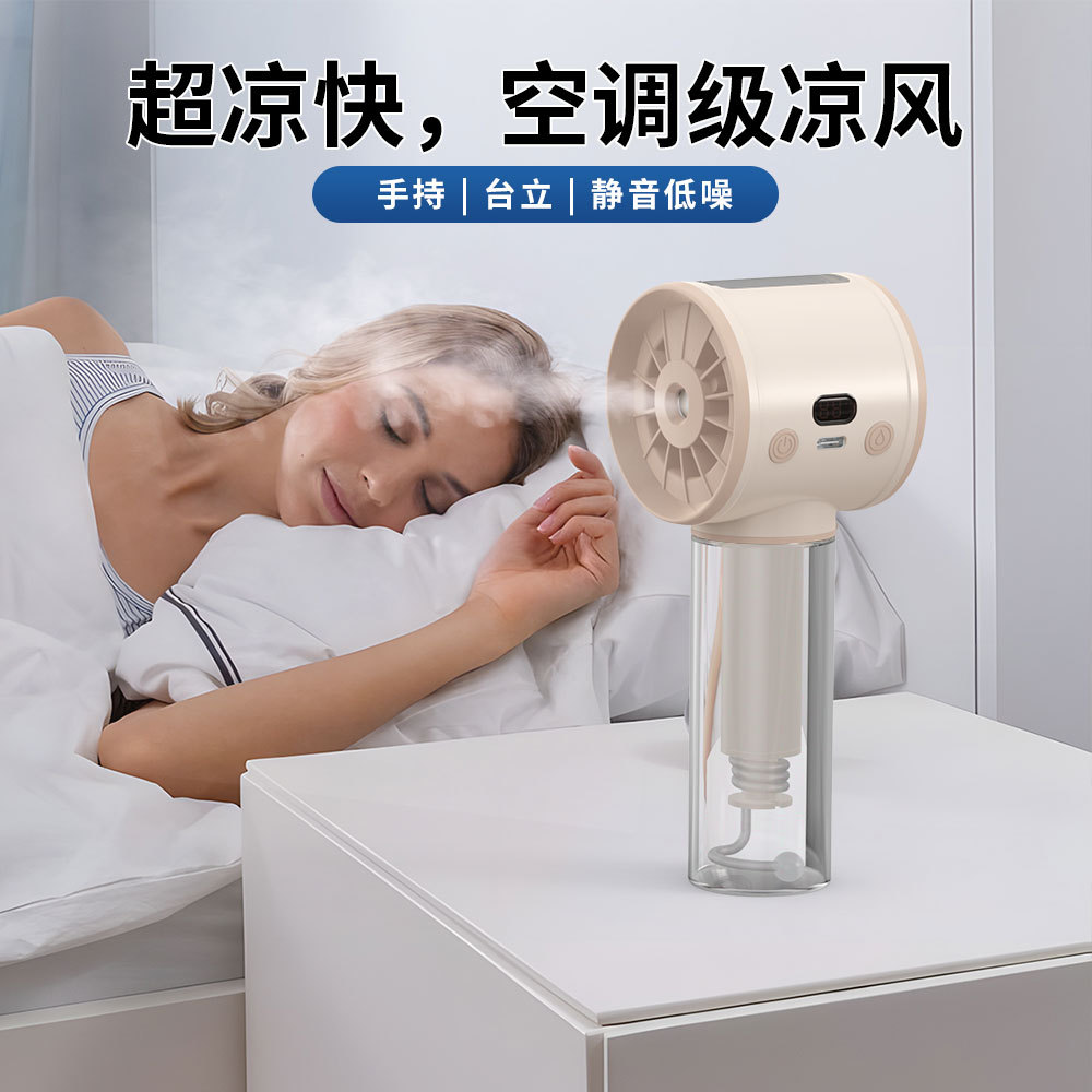风扇/礼品小风扇/无叶风扇/桌面风扇/风扇学生挂脖户外细节图
