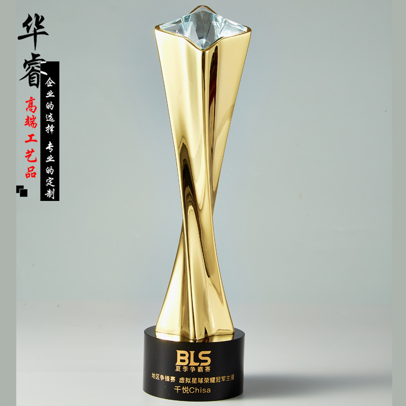 High-end metal trophies, anniversary celebration production, commendation, honor awarding gifts, wholesale, universal and in-stock trophies Specification image