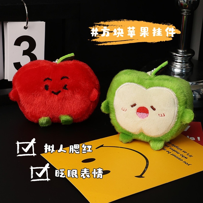 星星人/毛绒挂件/钥匙扣公仔挂件/挂件/三丽鸥挂件细节图