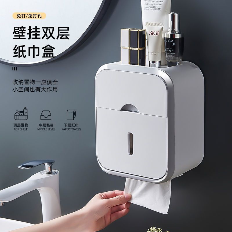 抽置物架收纳盒厕所卫生纸壁挂式纸盒打孔卫生间厕纸卫生间纸巾盒