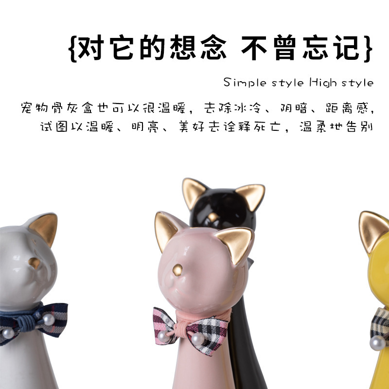 Ceramic cat-shaped urn, pet funeral supplies, pet urns, pet urns, pet funeral supplies, funeral souvenirs Specification image