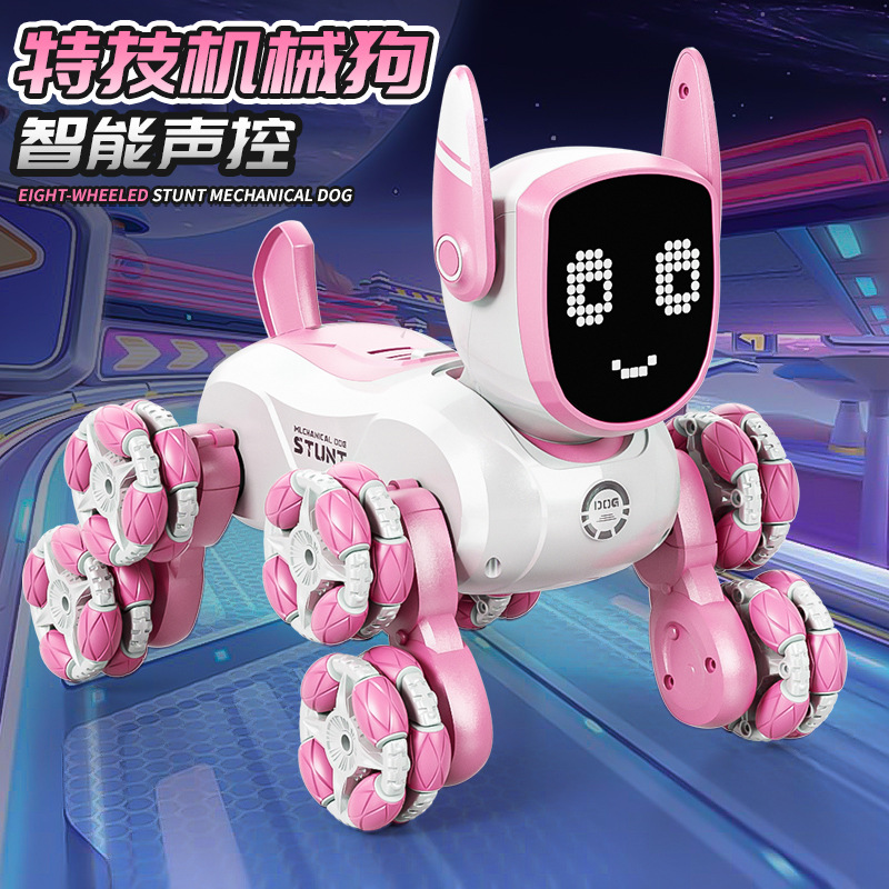 新品智能声控八轮特技机器狗手势感应粉色遥控车儿童编程宠物玩具