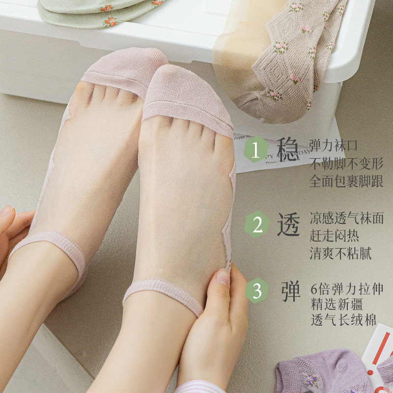 Glass fiber crystal socks for women's summer, thin cotton-soled chiffon short socks, popular Instagram trendy summer shallow mouth boat socks Application Scenario