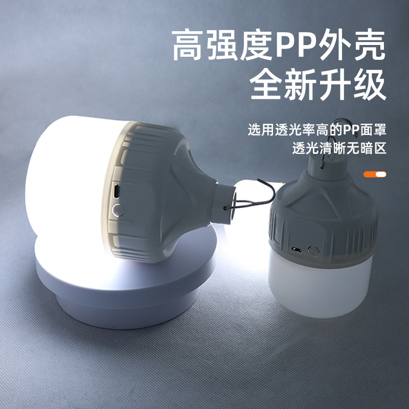 led emergency bulbs, led street stall night market setting lights, outdoor camping charging wireless lighting, USB energy-saving lamps details Picture