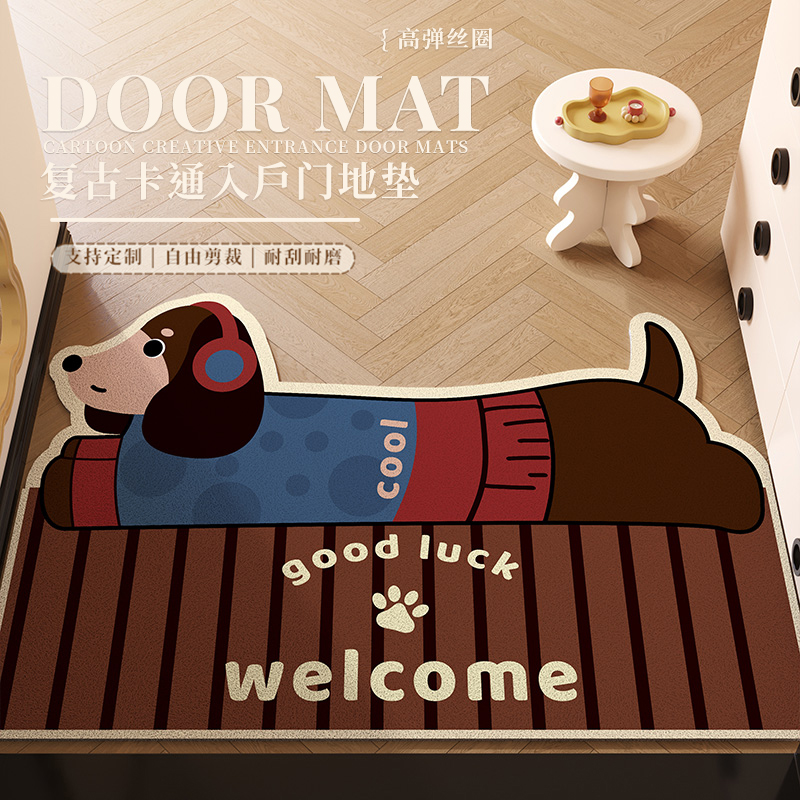 Retro puppy entrance door floor mat, outdoor main door silk ring floor mat, household mud and dust removal foot mat, can be cut