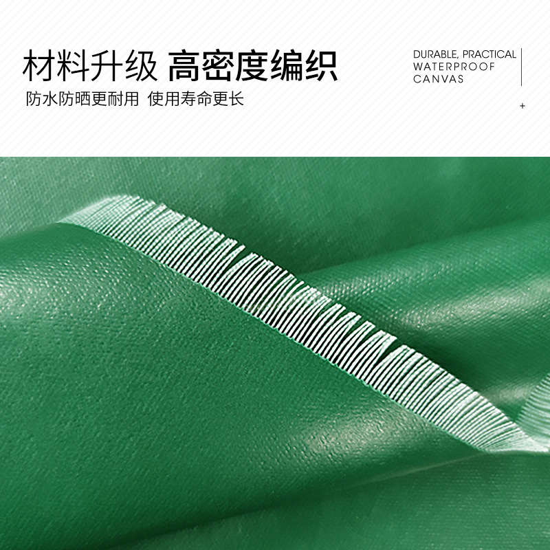 格子防水布/防水篷布/塑料布/透明塑料布产品图