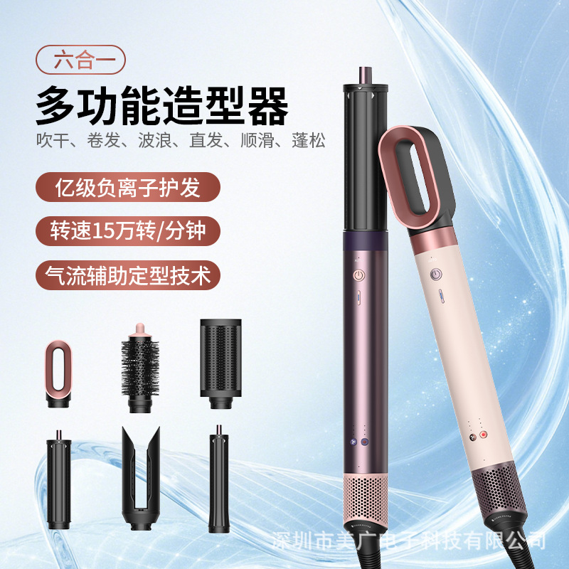 Huaqiangbei hs09 Fully automatic Large Wave Hair Styling tool with the same style as Mosen, featuring fluffy, constant temperature and negative ions