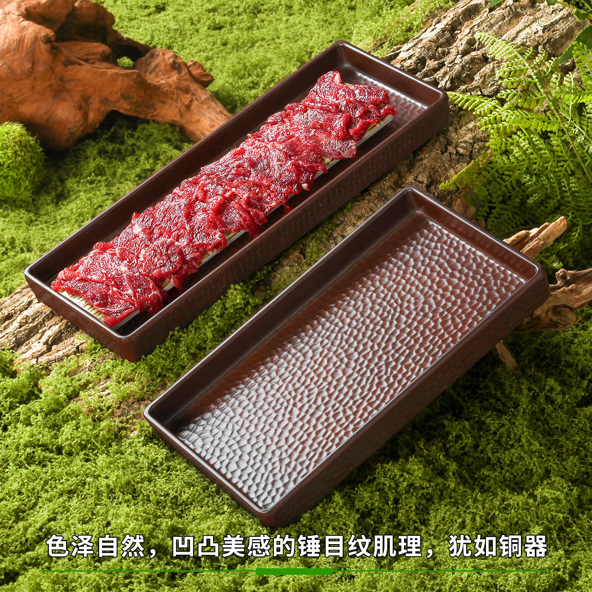 Melamine tableware plates, commercial rectangular barbecue and grilled meat plates, mountain style hot pot restaurant hot pot meat plates details Picture