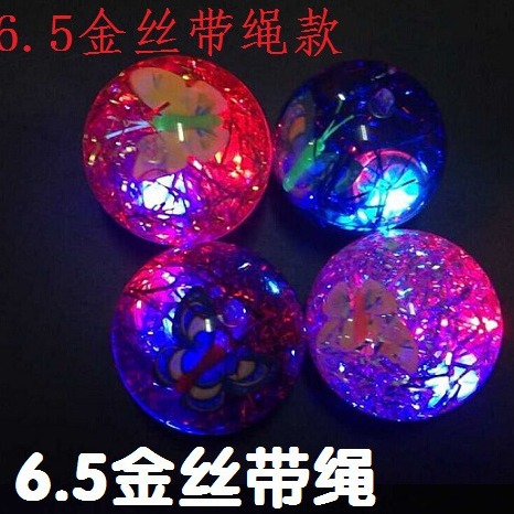 闪光水晶球 发光弹力球 跳跳球 闪光儿童玩具 地摊热销货源批发