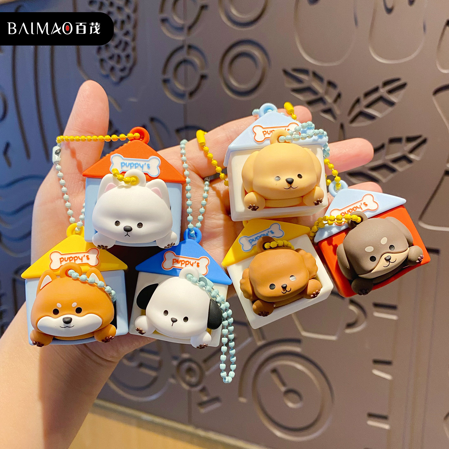 Bai MAO Original Cute Dog House Doll Keychain Pendant, cute Shiba Inu Couple Doll, Schoolbag pendant details Picture