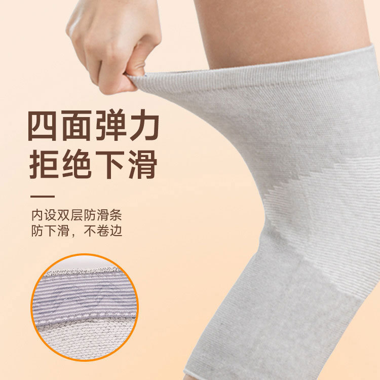 四面弹保暖护膝盖四季通用弹力透气运动防护空调房防滑护膝批发细节图