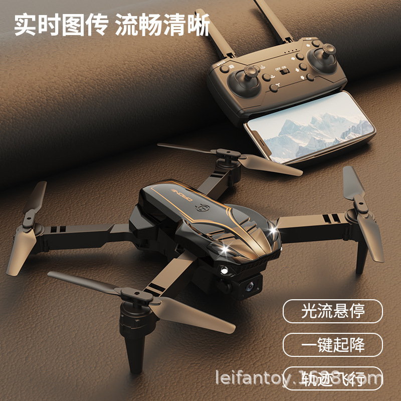 高清双摄无人机超长续航专业航拍光流定位四轴飞行器遥控飞机玩具