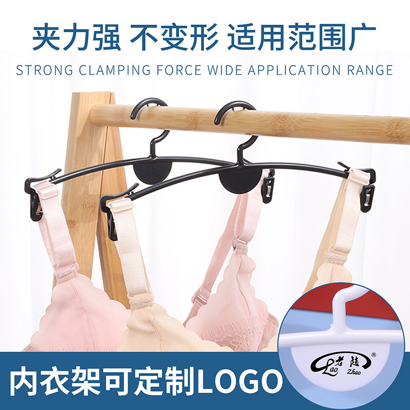 内衣架内裤架文胸夹子透明塑料衣架内裤架服装店展示内衣衣挂裤夹详情图2