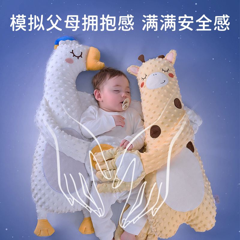 婴儿安抚手掌搂睡觉拍打哄娃神器躺睡宝宝防惊跳抱睡拍屁股安抚枕细节图