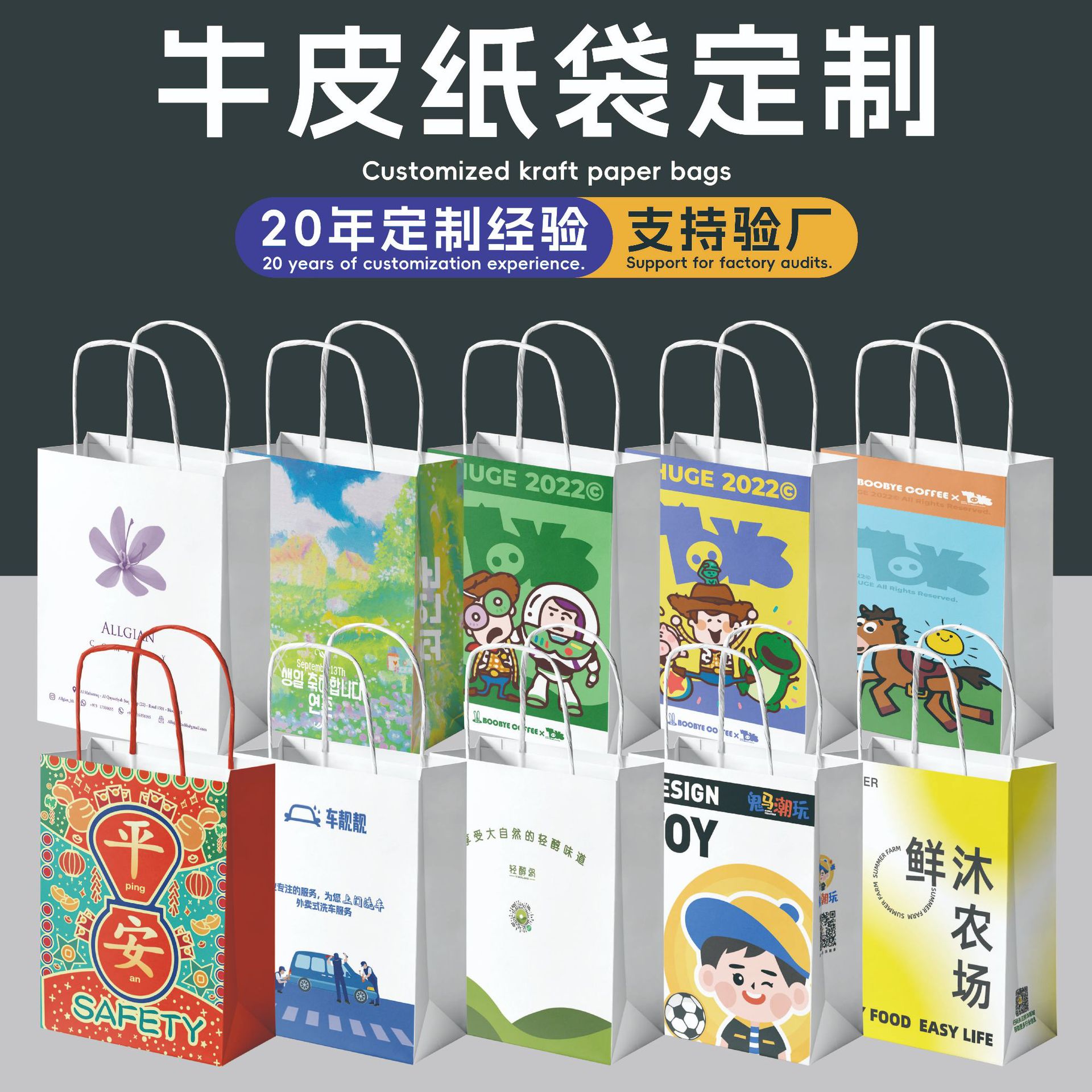 Customized colored kraft paper bags for display, daily use paper cards, kraft paper boxes, creative packaging, gift bags Customized colored kraft paper bags for display, daily use paper cards, kraft paper boxes, creative packaging, gift bags