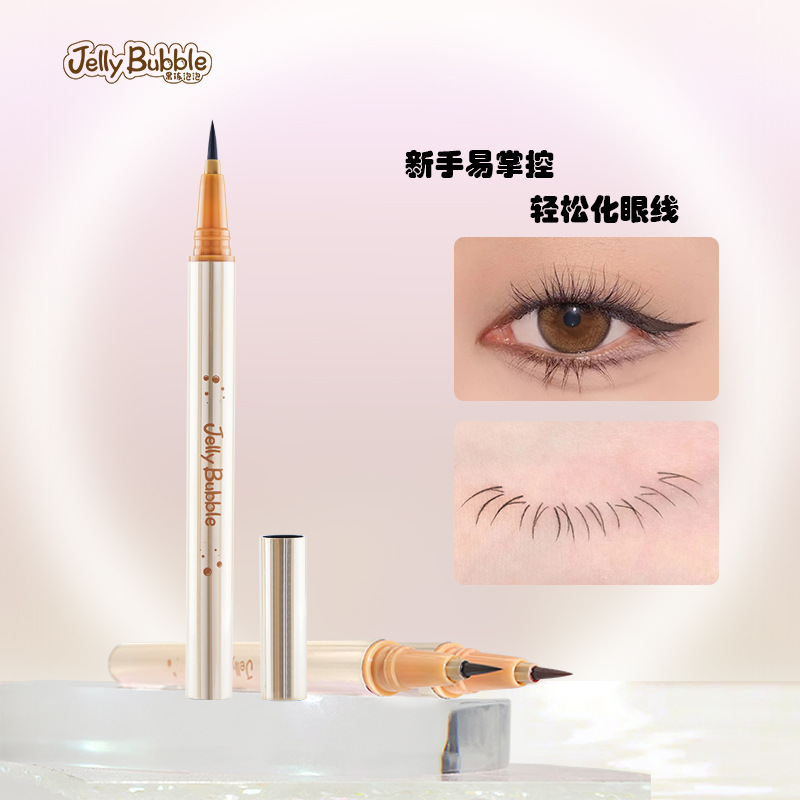 JellyBubble果冻泡泡极细眼线液笔自然顺畅不断墨1ml防水睛彩持色
