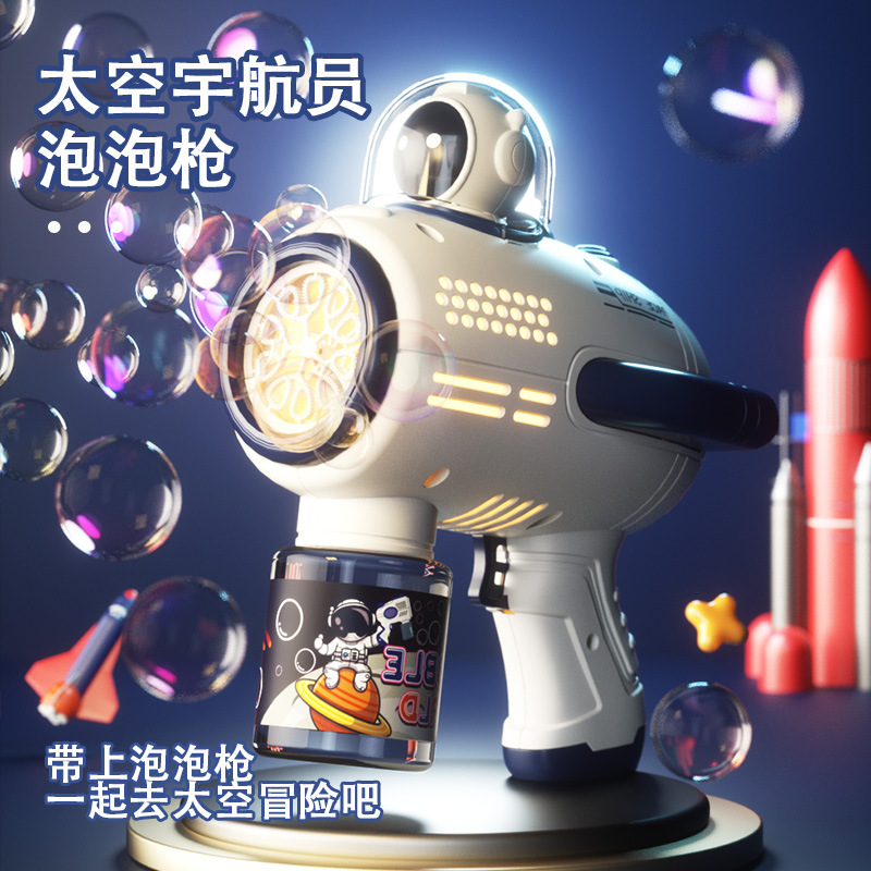 Street stall wholesale bubble machine, space astronaut, fully automatic Gatling electric bubble blowing gun, holding children's toys