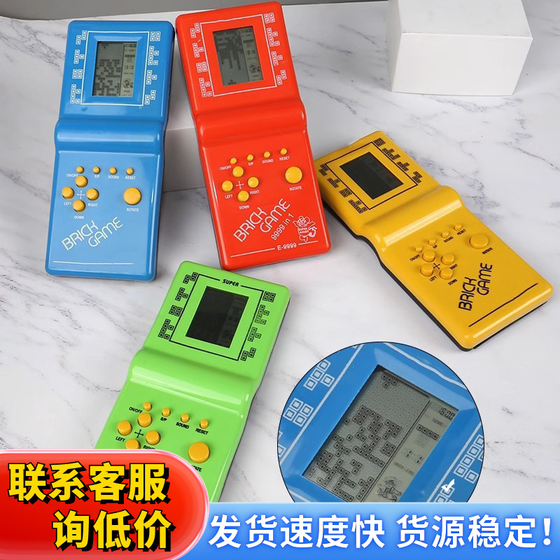 俄罗斯方块游戏机街机掌机80后90后老式背白经典游戏机童年怀旧