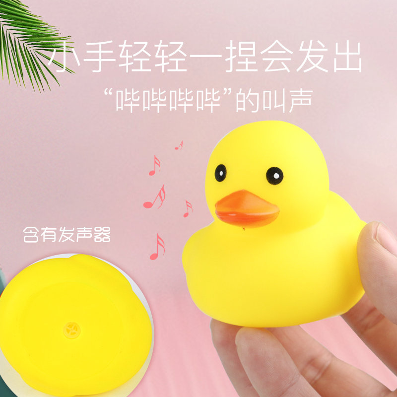 Six sets of rubber-lined yellow duck-making toys for children's bathing, a set of duck-making and pinching toys Specification image
