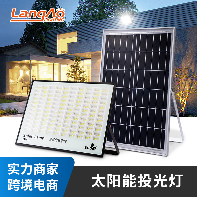 Outdoor solar floodlights, outdoor garden lights, sensor lights, waterproof household floodlights, high-power outdoor lights