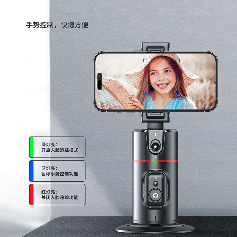 The new product P02 is an intelligent AI facial recognition mobile gimbal, a Douyin live streaming selfie tool with panoramic tracking and anti-shake features Specification image