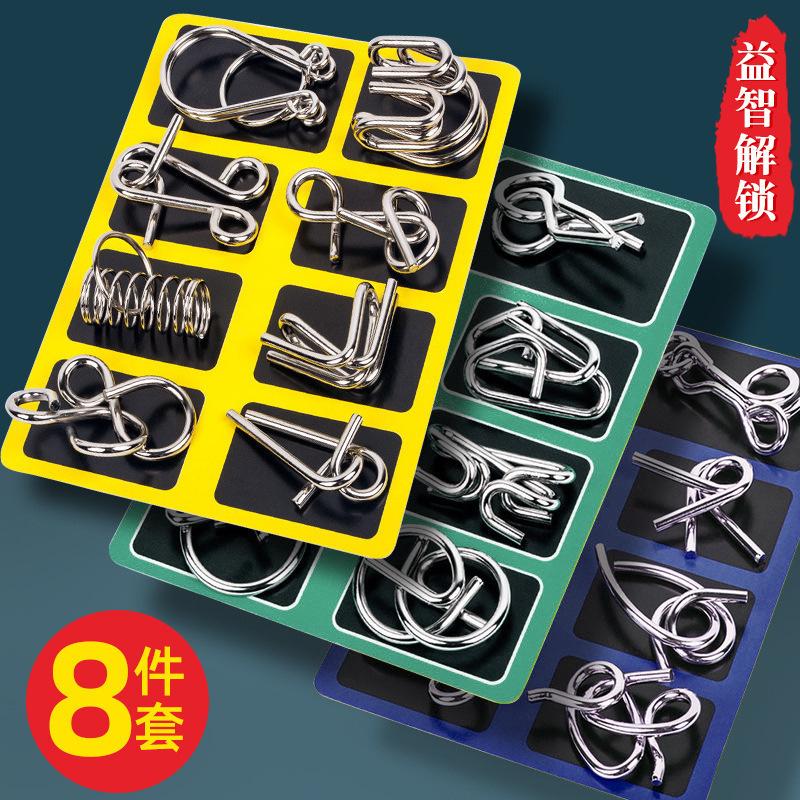 九连环解环智力扣全套益智玩具鲁班锁孔明锁全套儿童玩具套装批发产品图