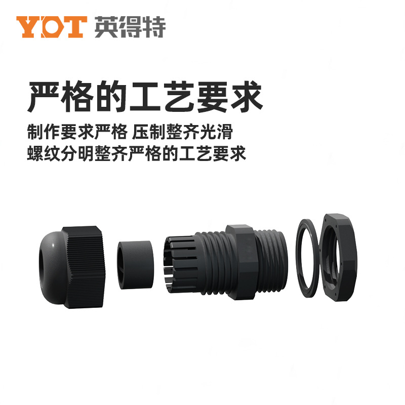 Extended cable waterproof connector, Glan head, wire lock, nylon plastic PG9/11/13.5, fixed M12 details Picture