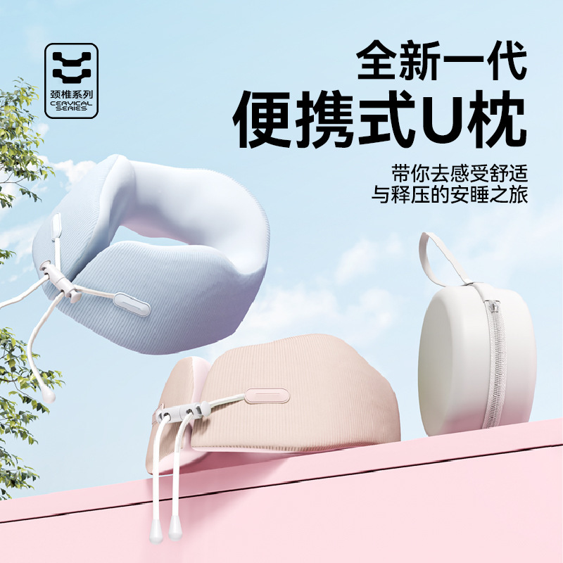 Capibala portable U-pillow, U-shaped neck pillow, travel pillow, storage U-shaped pillow, neck support pillow, multi-functional, comfortable and portable