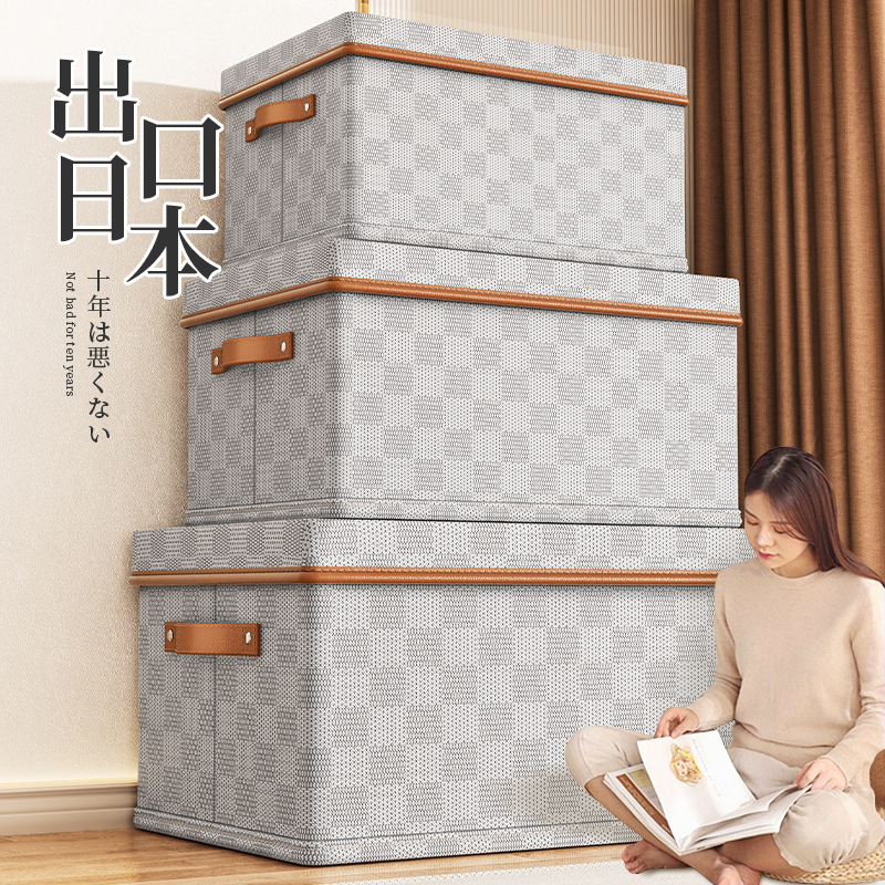 Non-woven fabric checkerboard top and bottom cover clothing storage box, household clothing organization magic box, toy storage box frame Specification drawing
