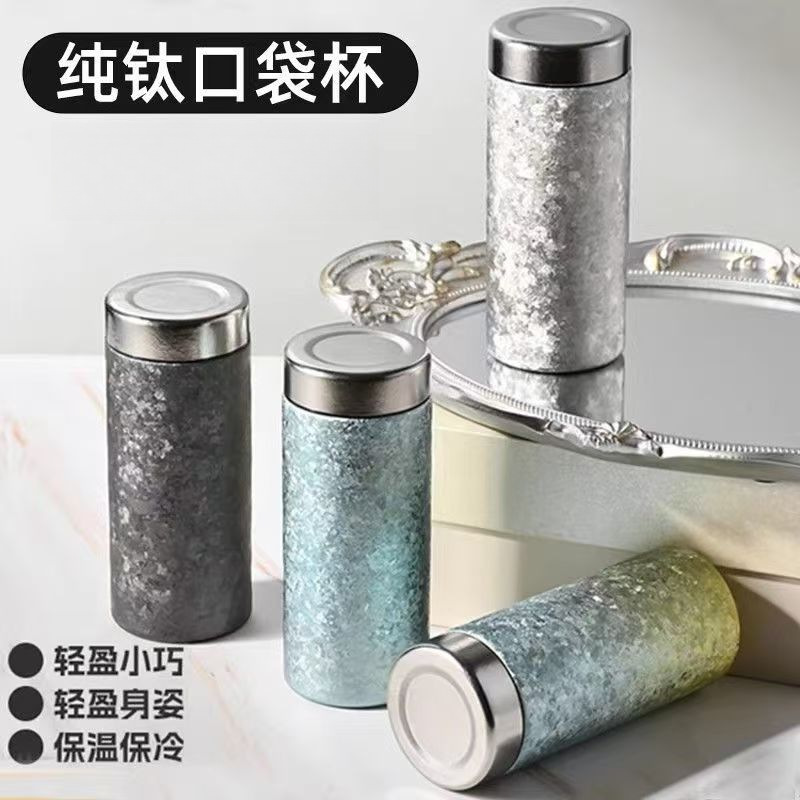 新款纯钛内胆焖茶杯真空保温杯迷你口袋杯高颜值带茶隔便携水杯