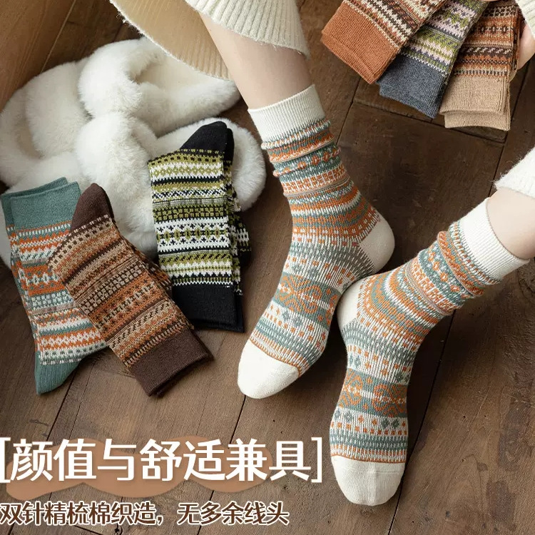 Double-needle double-path socks for women's Maillard outfits, ethnic-style long socks for women, mid-calf socks for women, and wholesale warm cotton socks for women in autumn and winter Specification image