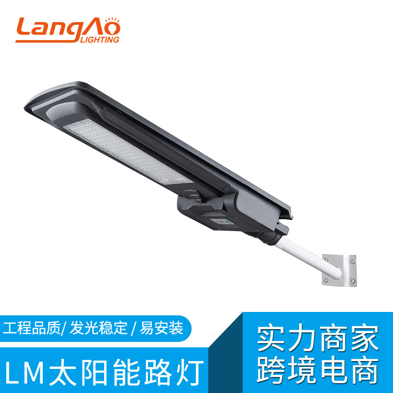 LED solar street lamps 120W, 240W solar integrated street lamps, villa lamps, courtyard lamps, rural road lamps details Picture