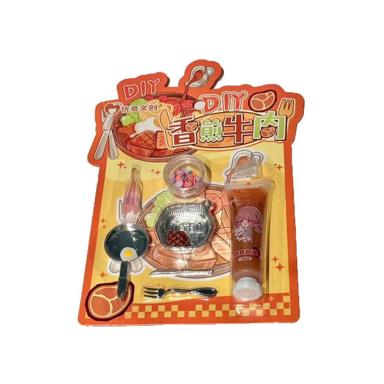 包子捏捏乐/食玩/捏捏乐包子/diy材儿童/捏捏面包白底实物图