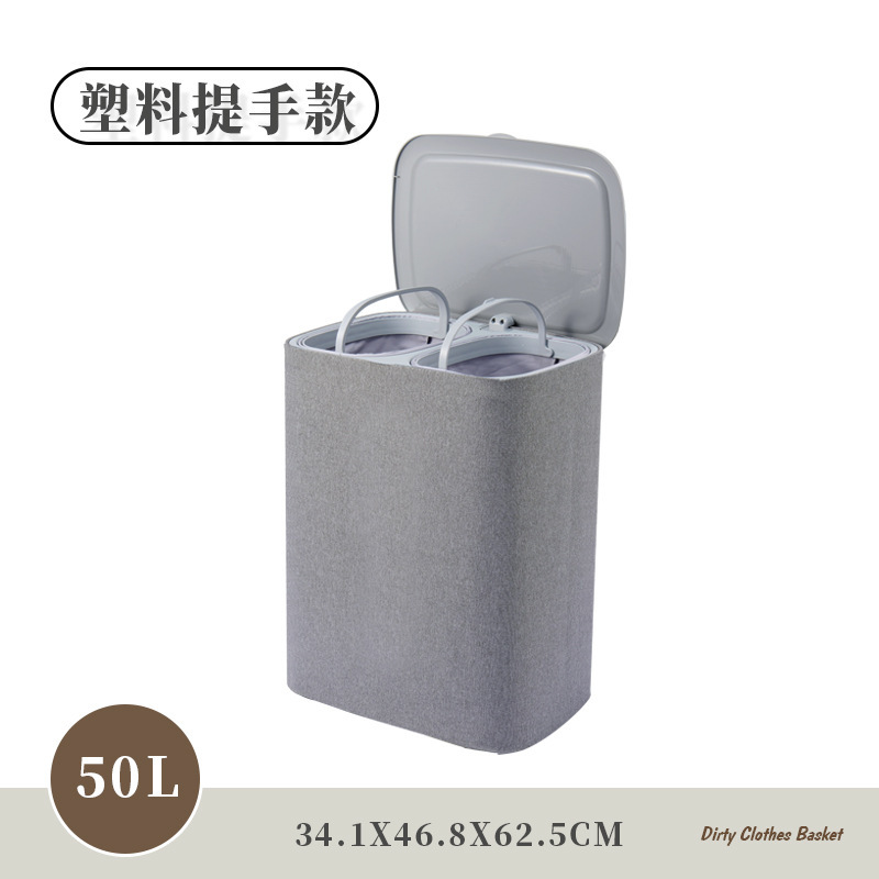 脏衣篮实物图
