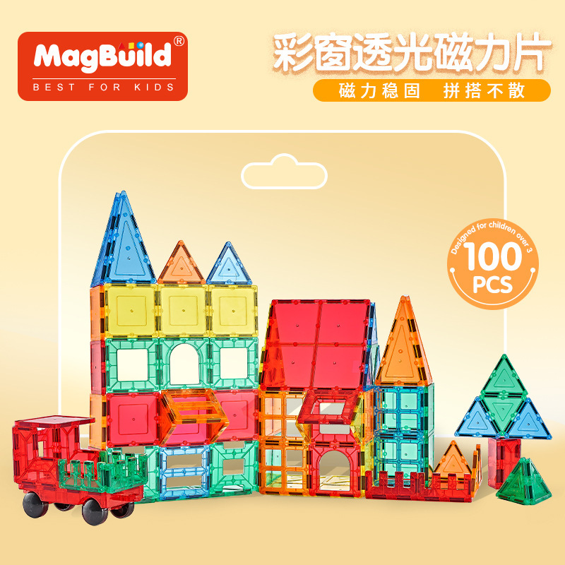 100片亲子diy彩窗磁力片减压益智男女孩玩具磁性积木创意儿童早教产品图
