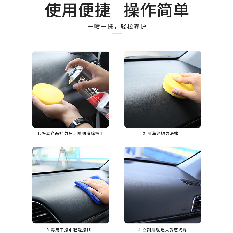 楼扬炎/汽车划痕蜡细节图