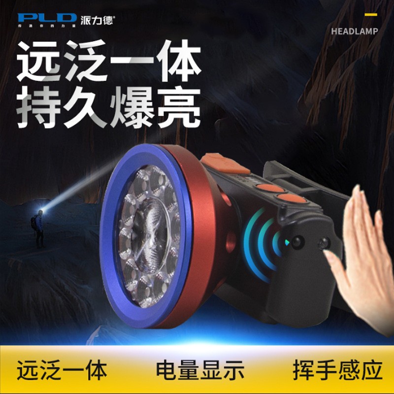Pailide cross-border high-power sensor headlamp with far-flashing 10+1 strong light ultra-bright aluminum alloy for outdoor night fishing and cycling details Picture