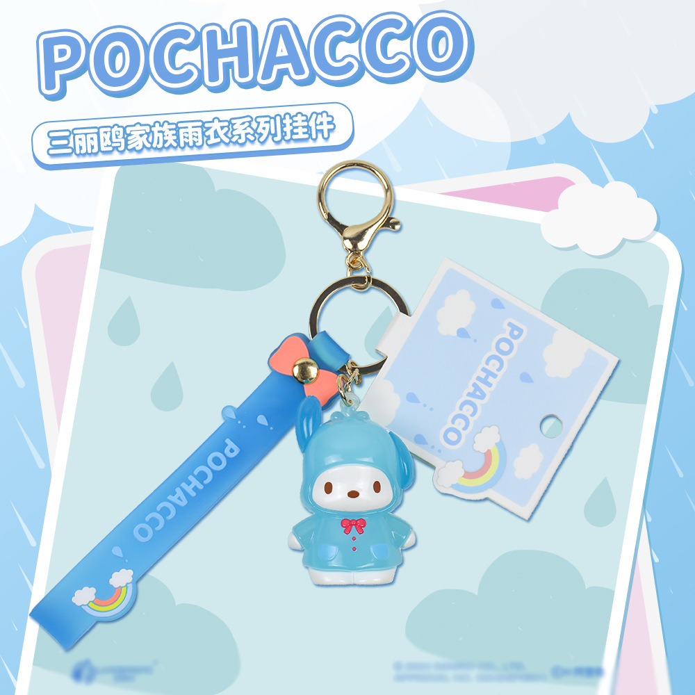 三丽鸥家族雨衣系列钥匙扣库洛米帕恰狗书包挂件创意礼物批发产品图
