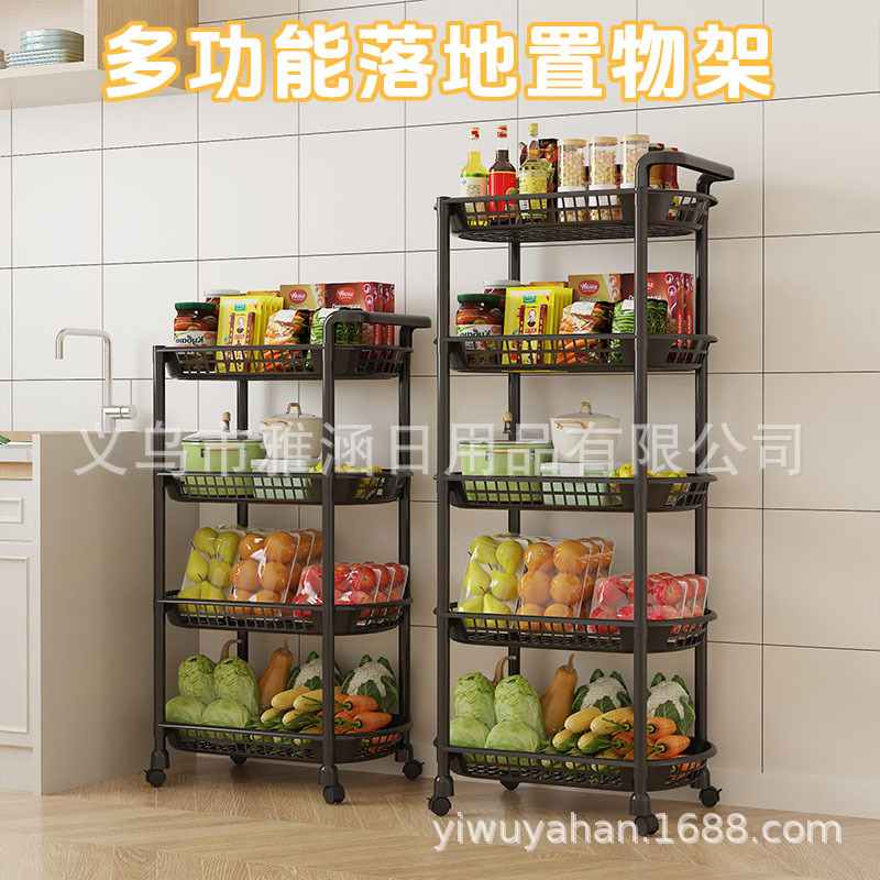 跨境厨房置物架家用多层可移动零食蔬菜收纳置物架落地收纳夹缝架