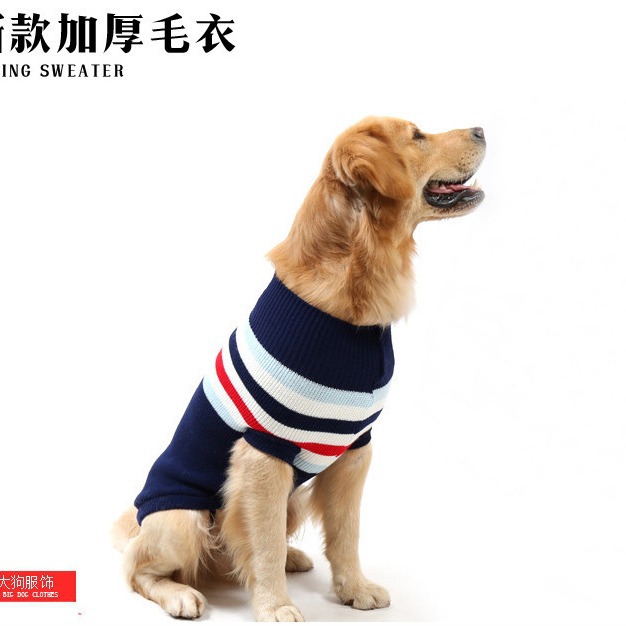 Golden Retriever striped sweater, pet clothes, dog and cat clothing, comfortable and warm pet decorations